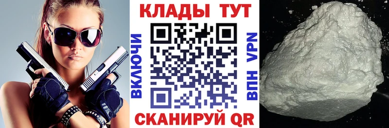 Где купить наркоту Дальнегорск Галлюциногенные грибы  А ПВП  Гашиш  Меф  Бошки Шишки 