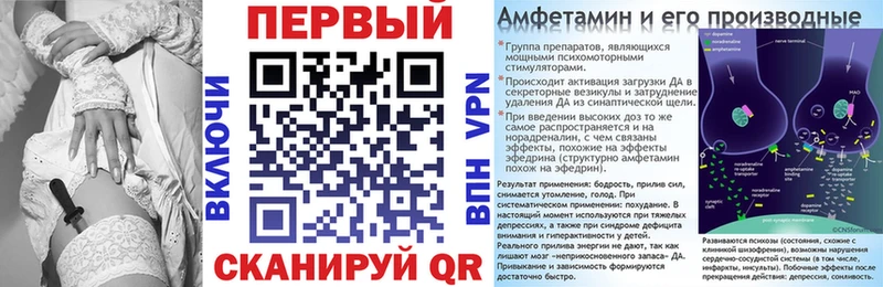 Amphetamine VHQ  блэк спрут вход  Дальнегорск 