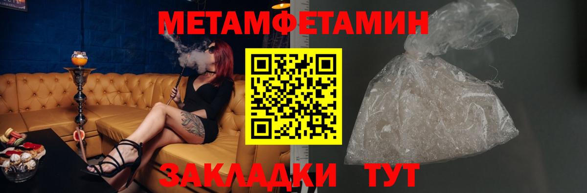 АМФЕТАМИН 97%  Вход с VPN  АМФЕТАМИН  АМФ  Дальнегорск 