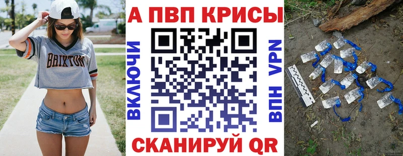 Alpha PVP VHQ Дальнегорск