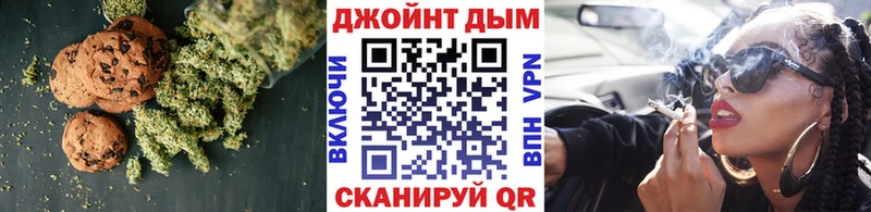 MEGA рабочий сайт  Дальнегорск  Печенье с ТГК марихуана  купить наркотик 