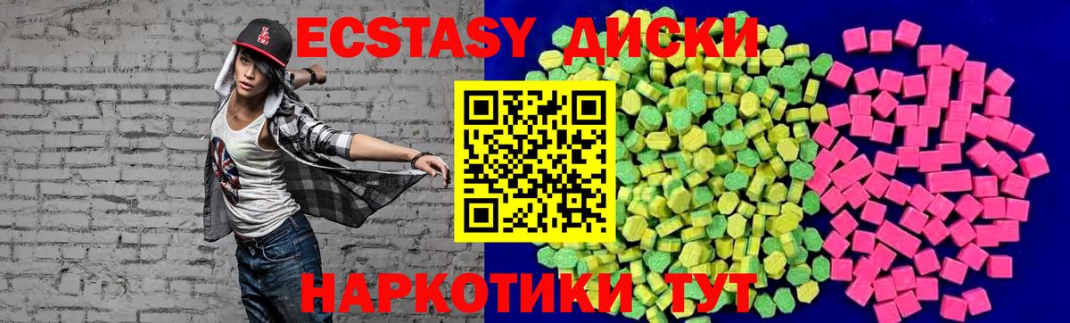 блэк спрут ссылки  Вход с VPN  Ecstasy Philipp Plein  купить закладку  Дальнегорск  Экстази  Ecstasy 99% 