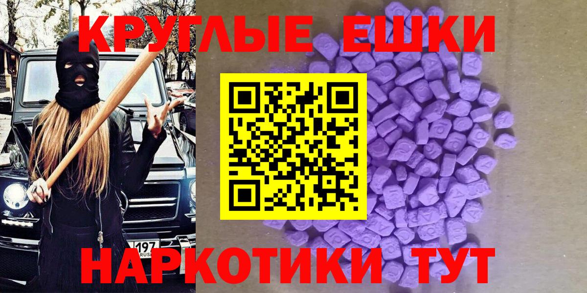 Ecstasy Philipp Plein Дальнегорск
