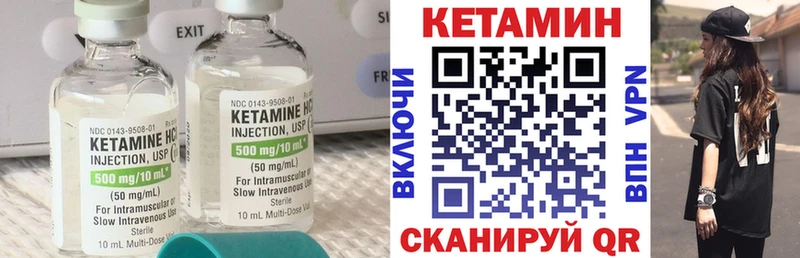 Кетамин VHQ  Дальнегорск 