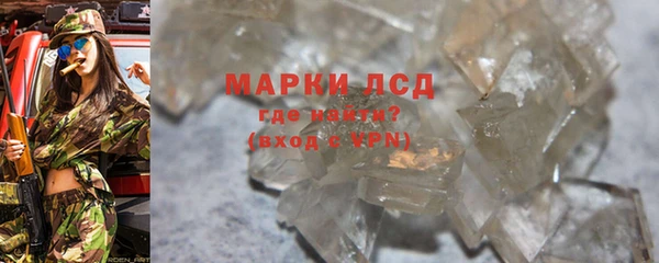 мяу мяу кристалл Бронницы