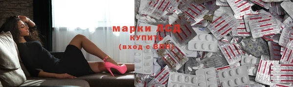 мяу мяу кристалл Бронницы