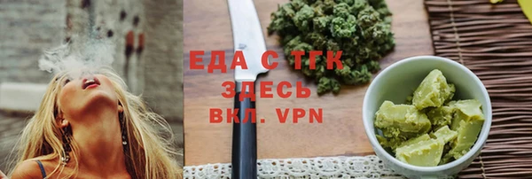 экстази Белая Калитва