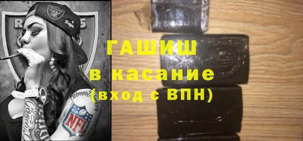 экстази Бородино