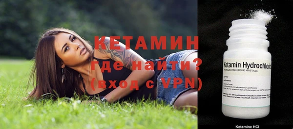 мяу мяу кристалл Бронницы