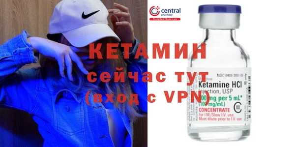ALPHA-PVP Бугульма