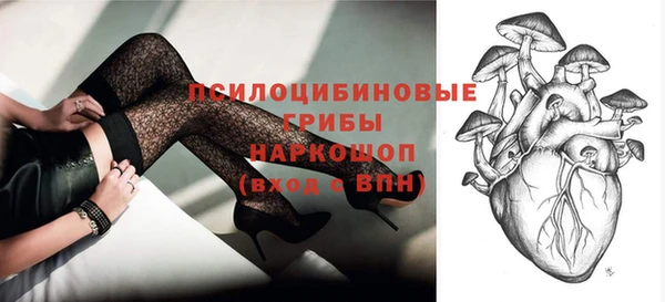 мяу мяу кристалл Бронницы