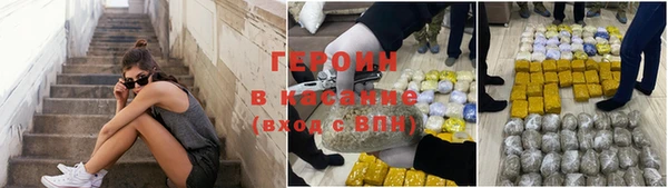 мяу мяу кристалл Бронницы