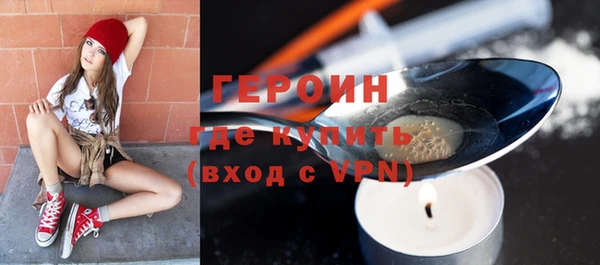 мяу мяу кристалл Бронницы