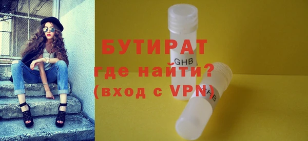 экстази Бородино