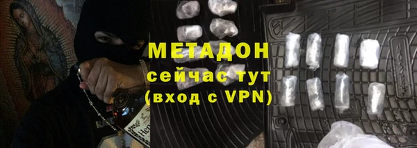 мяу мяу кристалл Бронницы