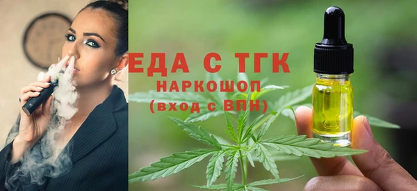 экстази Бородино