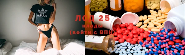 мяу мяу кристалл Бронницы