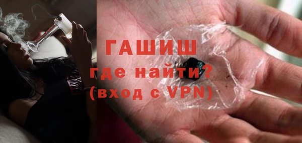 ALPHA-PVP Бугульма