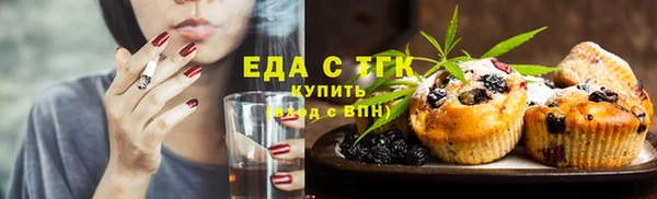 ALPHA-PVP Бугульма