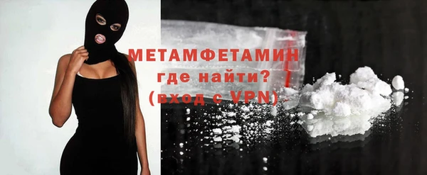экстази Бородино