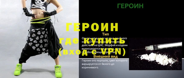 экстази Бородино