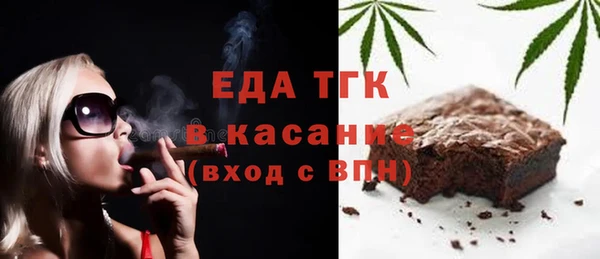 мяу мяу кристалл Бронницы