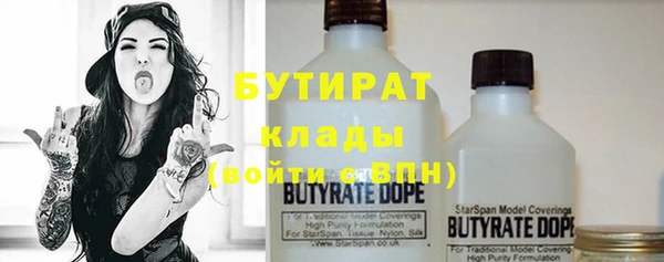 ALPHA-PVP Бугульма