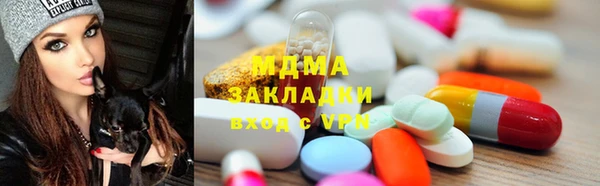 мяу мяу кристалл Бронницы