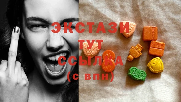 ALPHA-PVP Бугульма