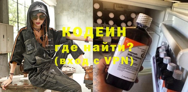 ALPHA-PVP Бугульма