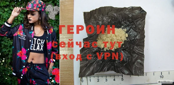 экстази Бородино