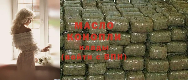 экстази Бородино