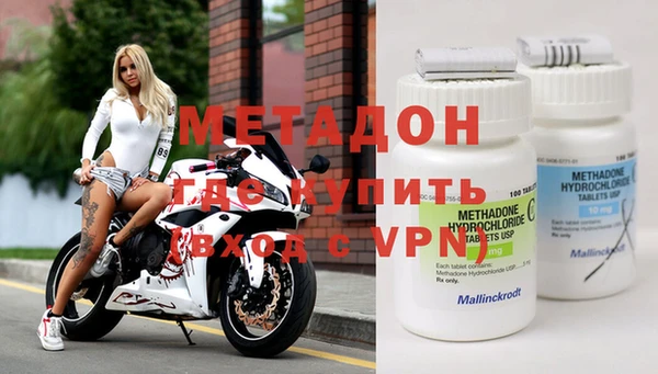мяу мяу кристалл Бронницы