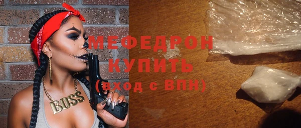 MDMA Беломорск