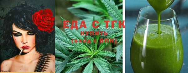 ALPHA-PVP Бугульма