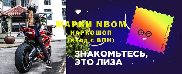 ALPHA-PVP Бугульма