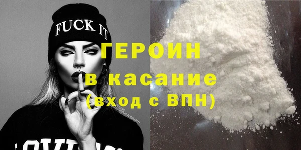 мяу мяу кристалл Бронницы