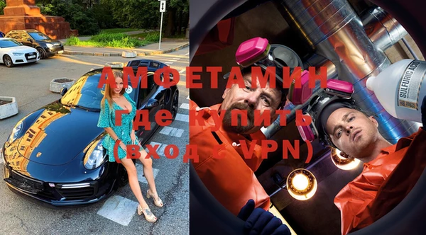 экстази Бородино