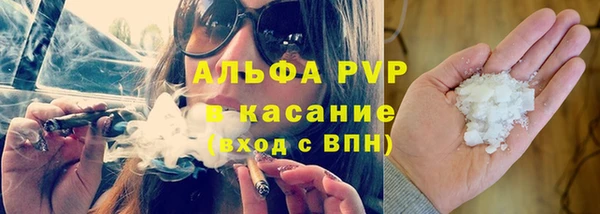 ALPHA-PVP Бугульма