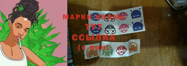 мяу мяу кристалл Бронницы