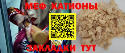 прущие грибы Владивосток