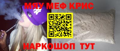 скорость mdpv Владикавказ