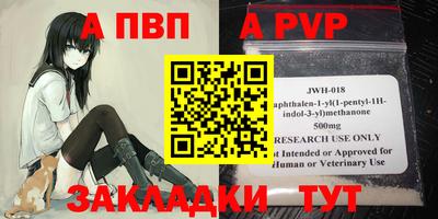 скорость mdpv Владикавказ