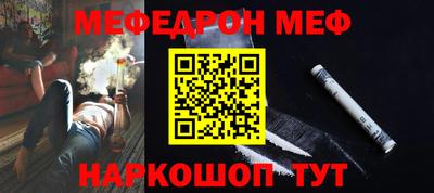 прущие грибы Владивосток