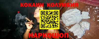 бутик Владимир