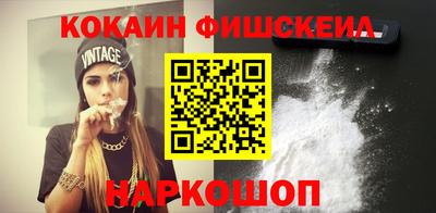мяу мяу кристалл Вязники