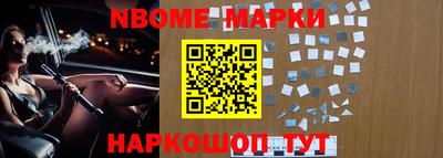 кристаллы Вязьма