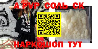 прущие грибы Владивосток