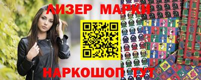 марихуана Вышний Волочёк