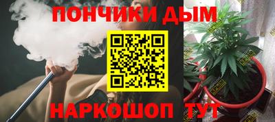 кристаллы Вязьма